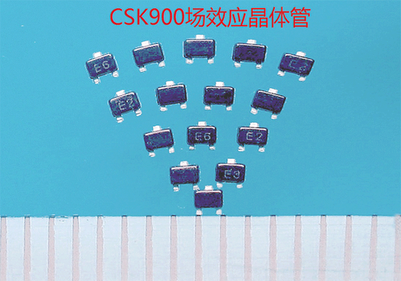CSK900場效應晶體管